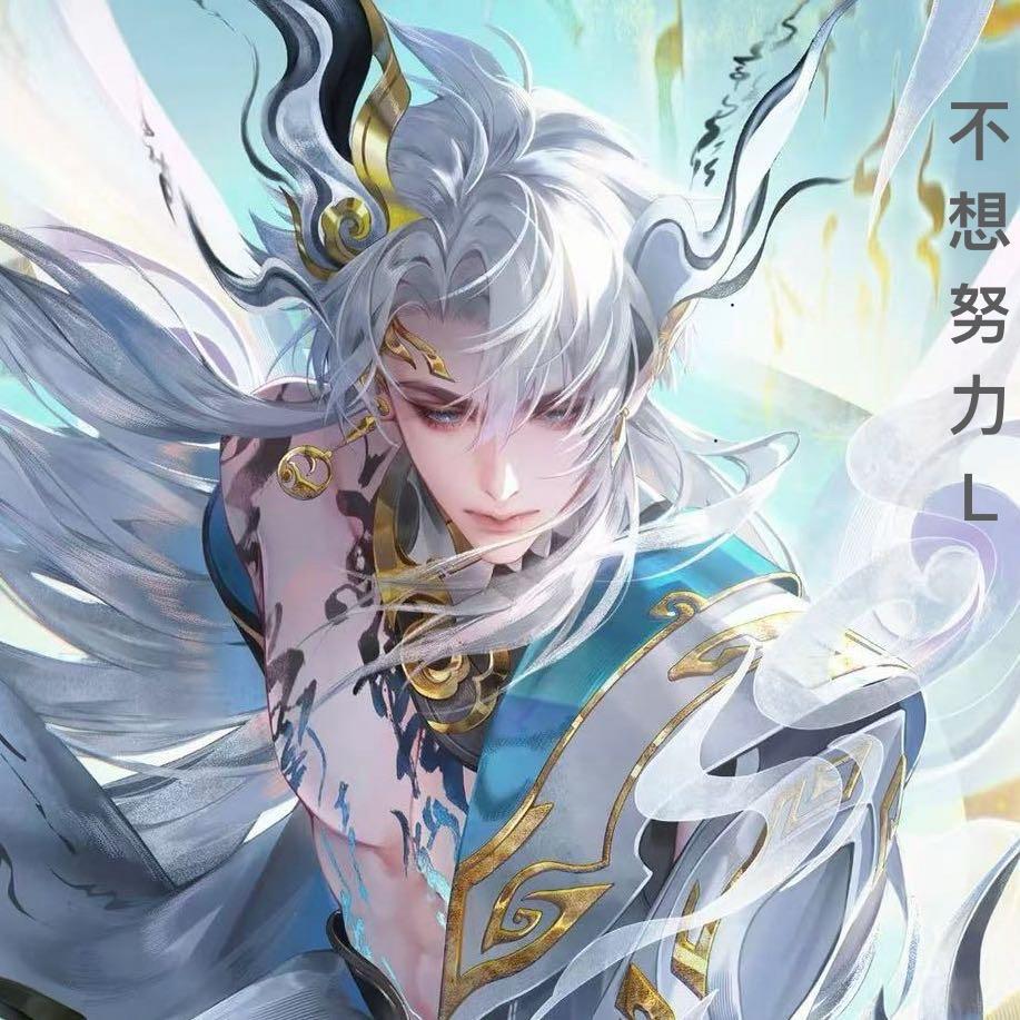 愿景诸葛（不想努力版）