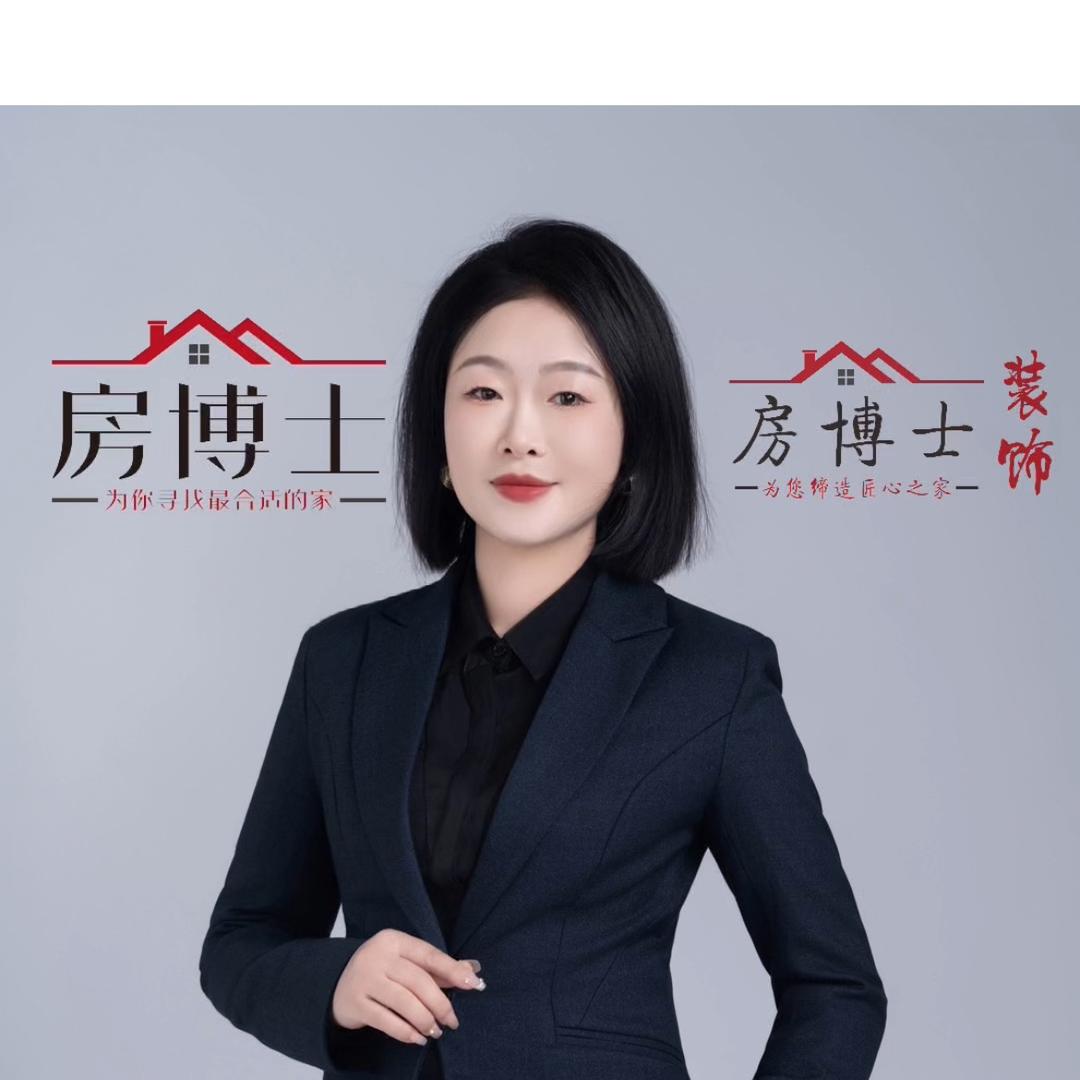 大方房博士房产小熊