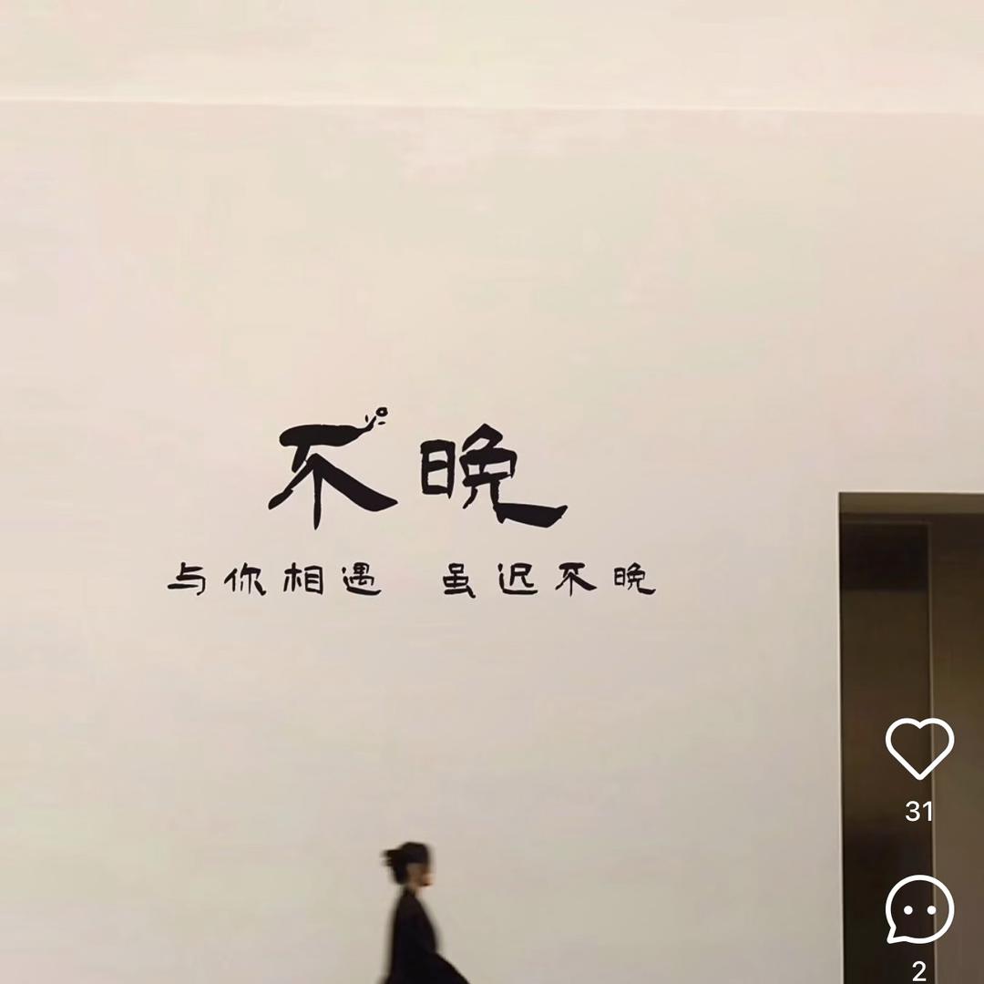 @媛媛