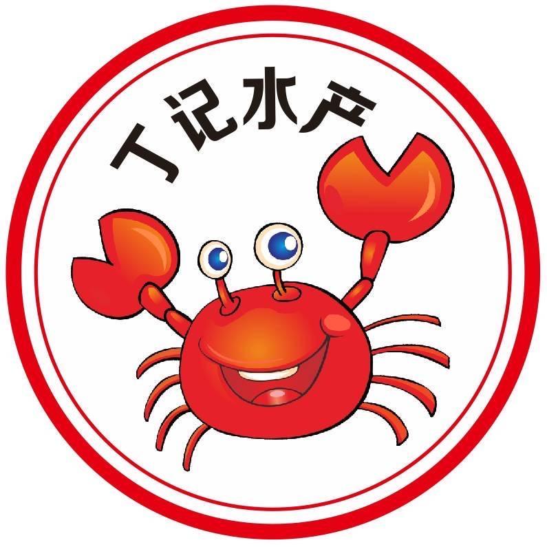 高淳丁记水产精品大闸蟹