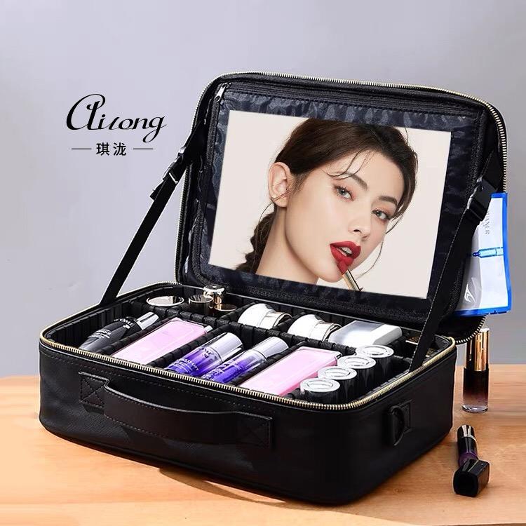 琪泷化妆箱包