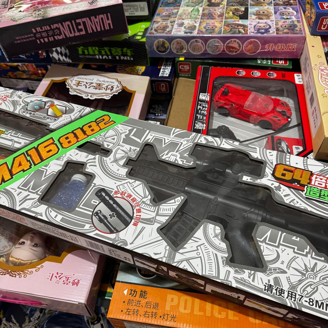 蒙阴鼎供商贸中心