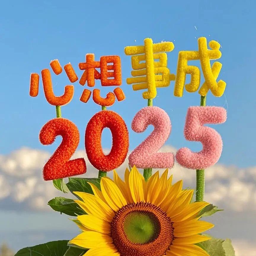 建歌园艺