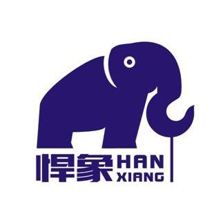 悍象起重