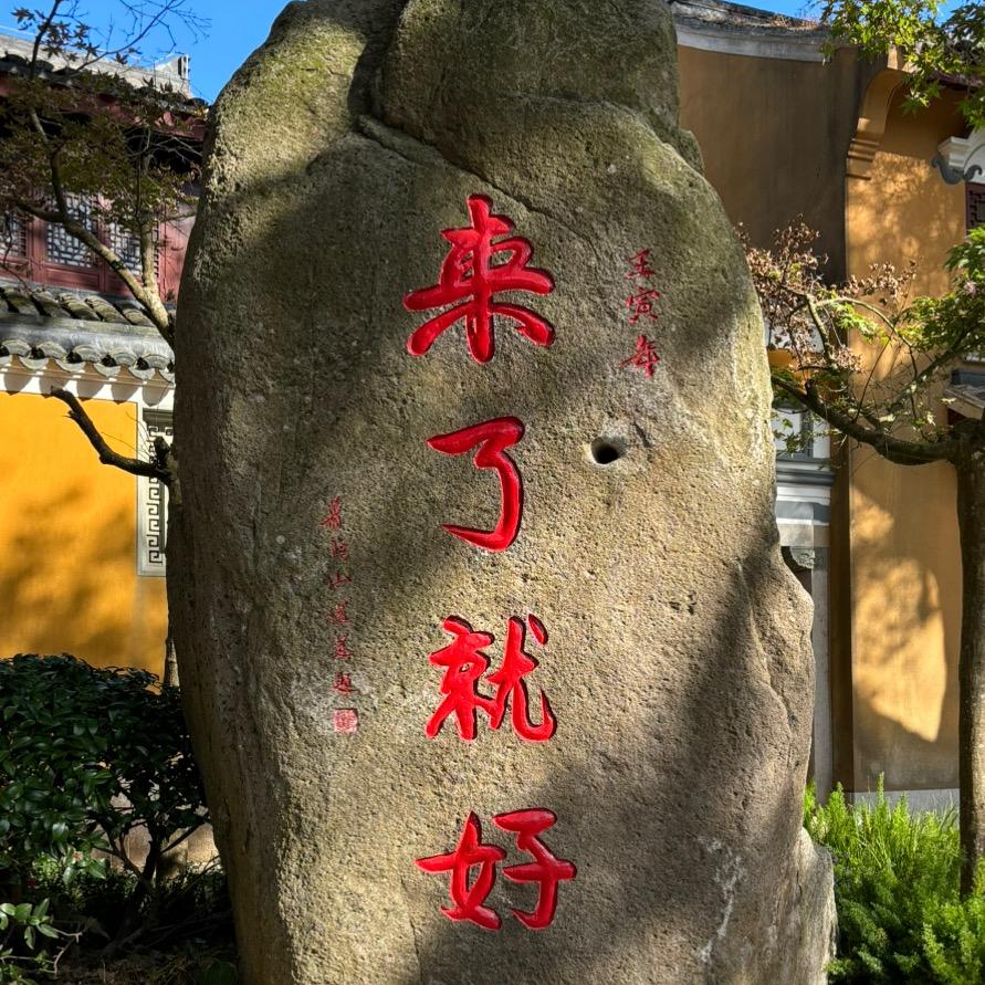 许Mr.
