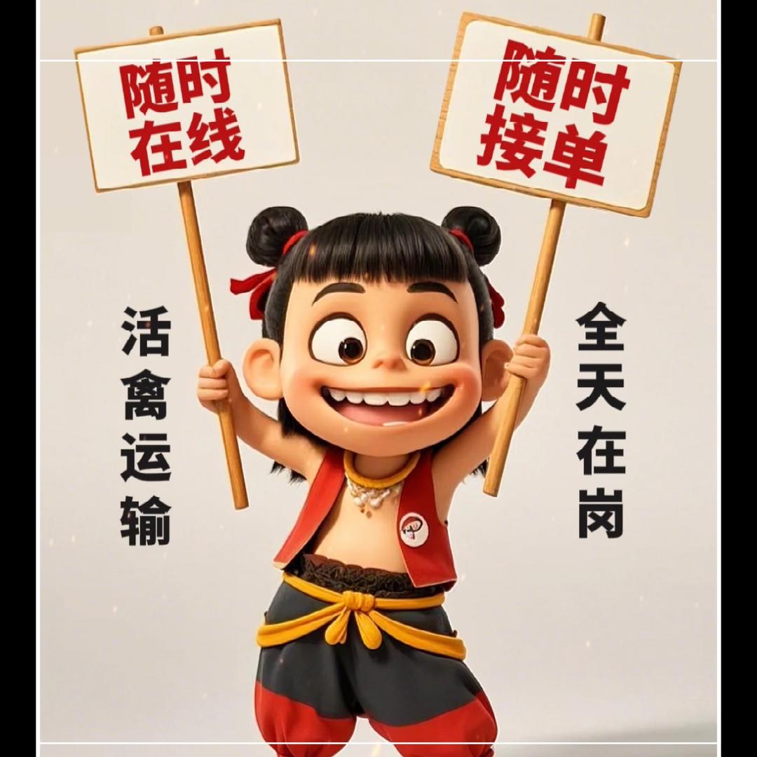 保卫萝卜