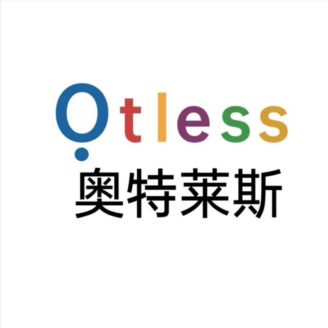 奥特莱斯集合总仓