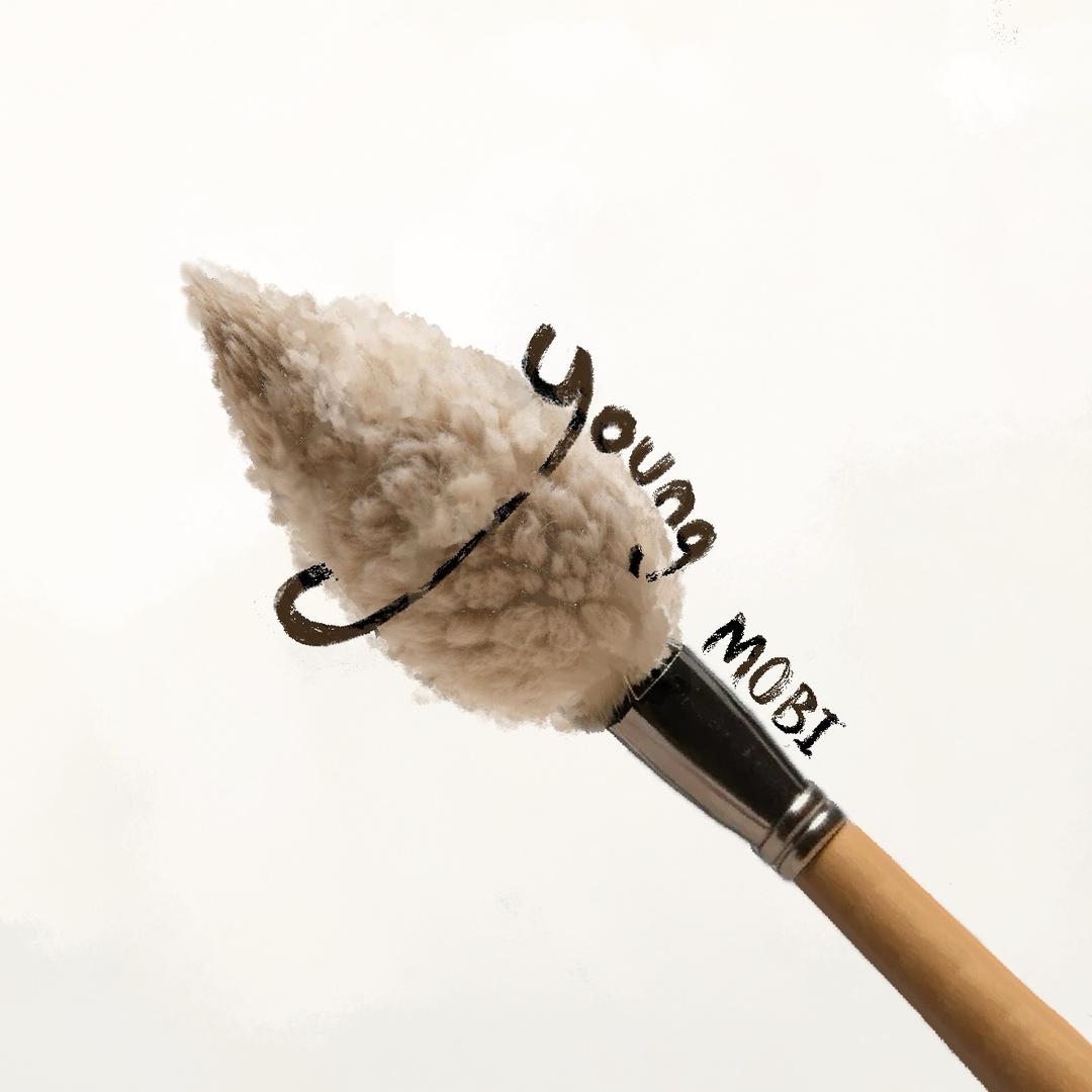 羊毛笔-YoungMoBi