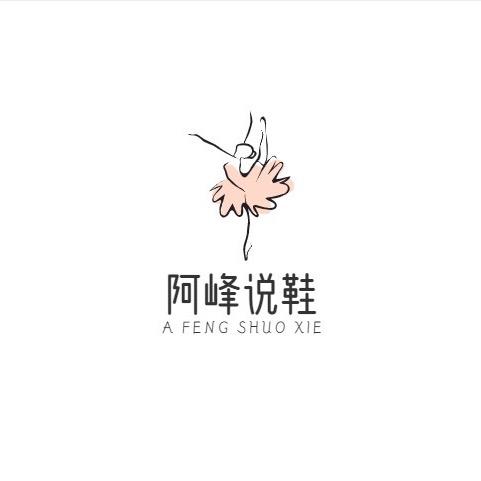 特她舞蹈鞋工厂店小号
