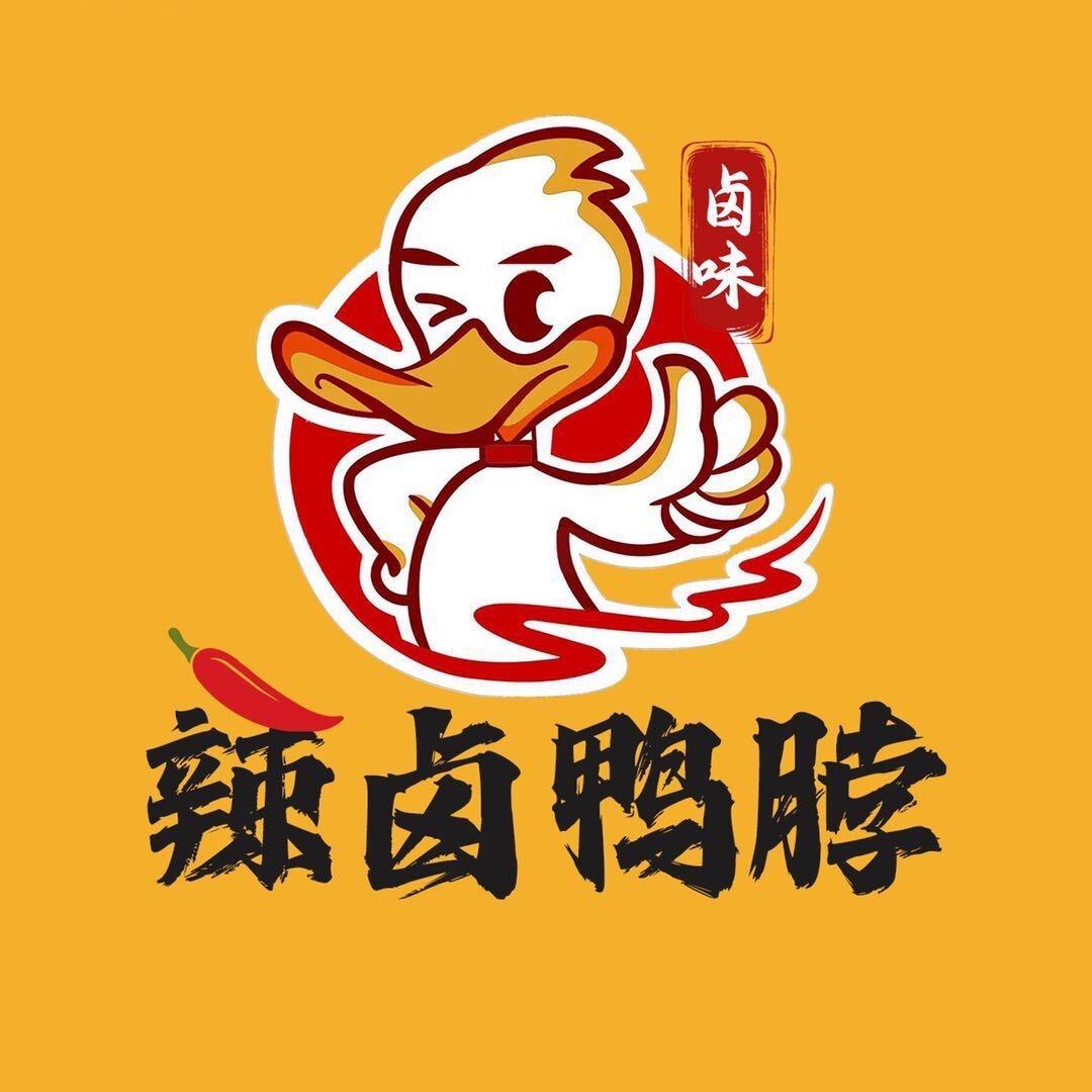 辣卤鸭脖🎊（海滨店）