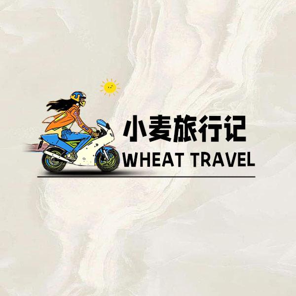 新疆纯玩小包F