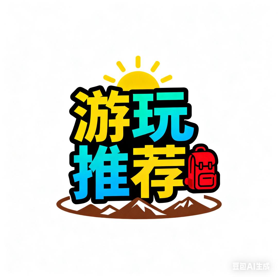 南宁方特推荐官-阿俊(飘雪跨年夜特惠票)