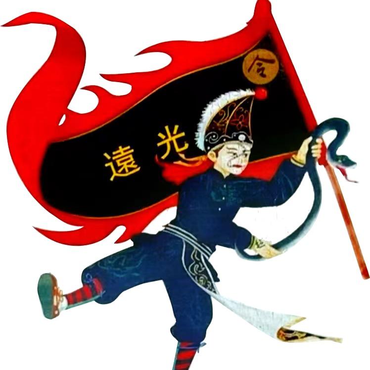潮州市金石远光英歌队（主号）