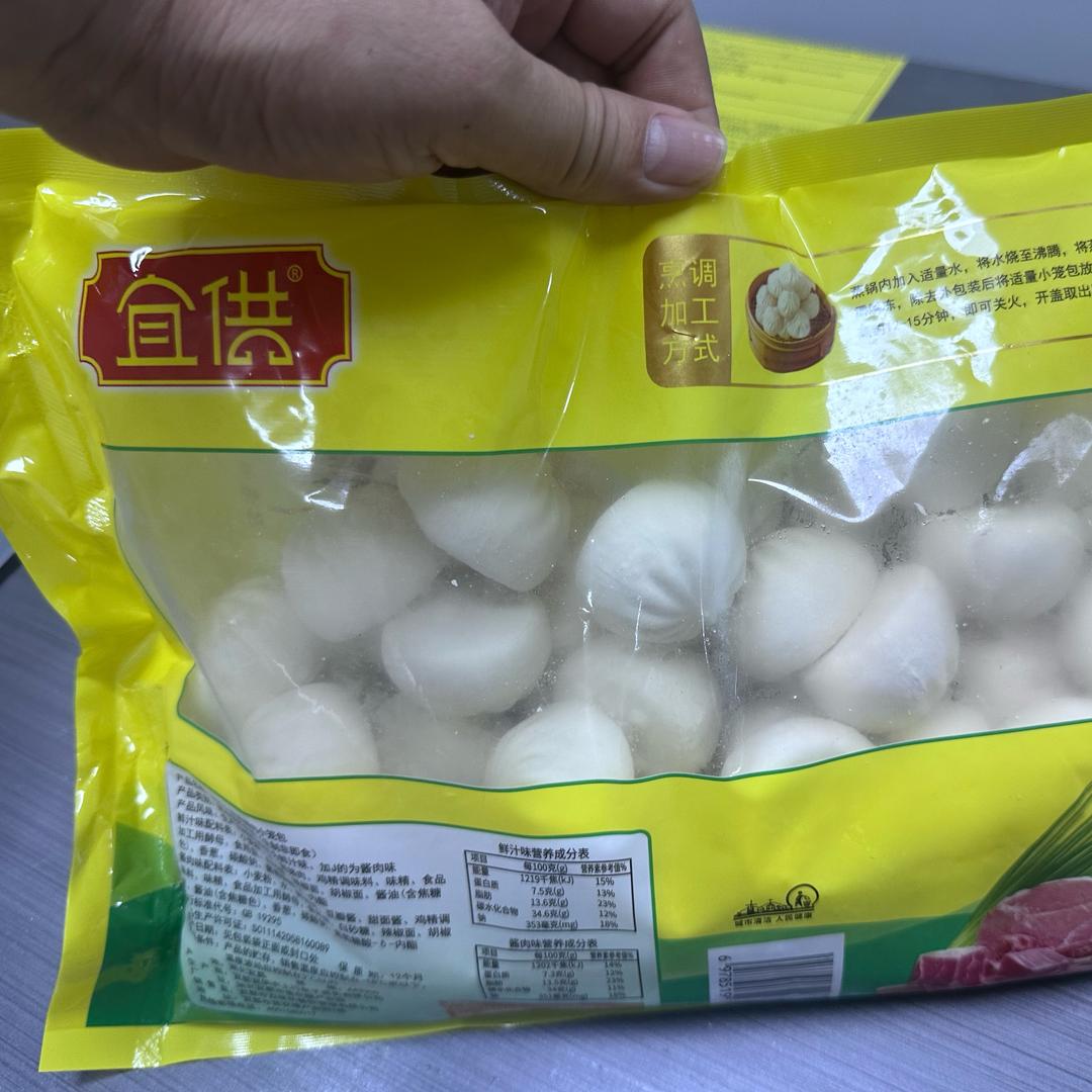 生胚包子哥