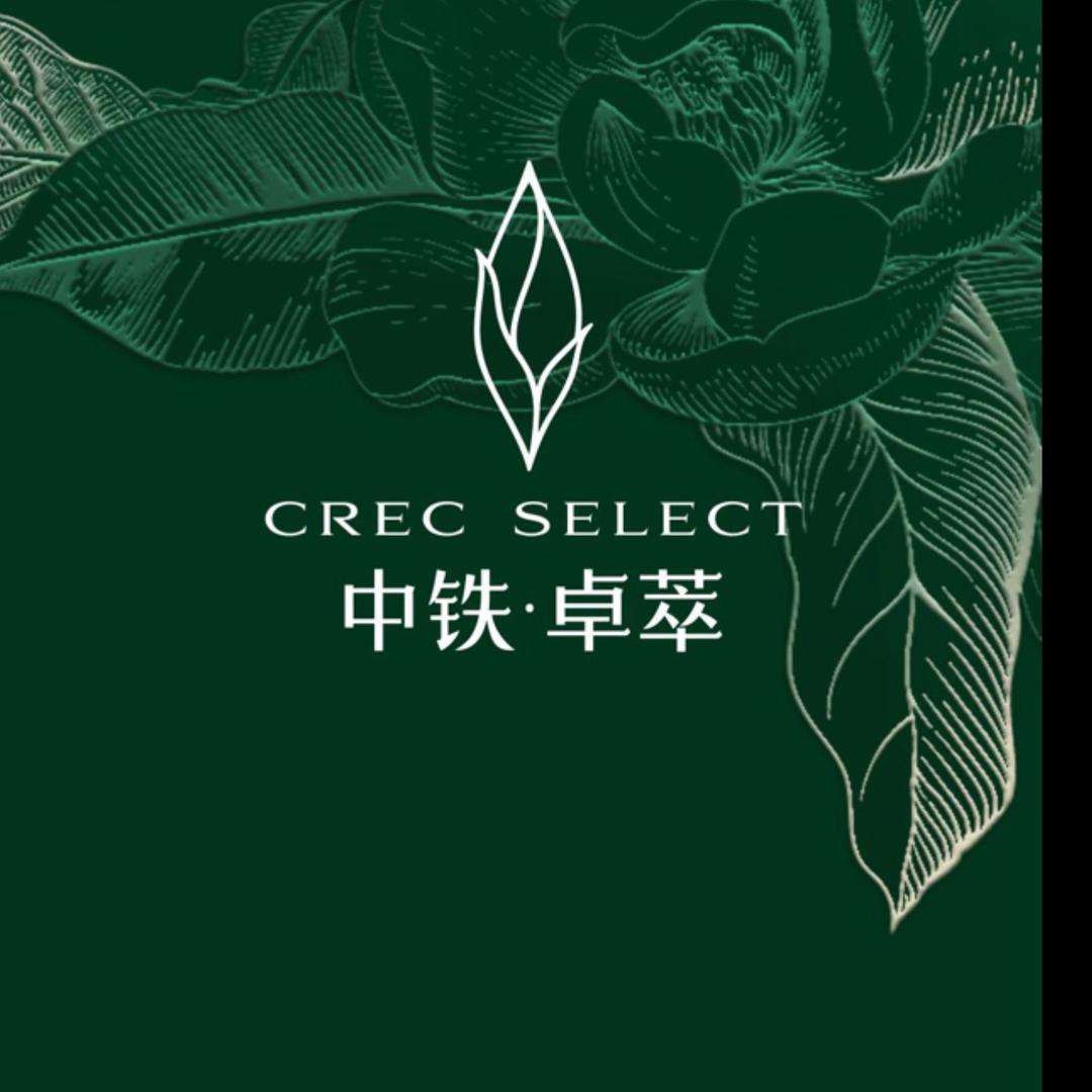 中铁卓萃（成都首个新规四代宅）