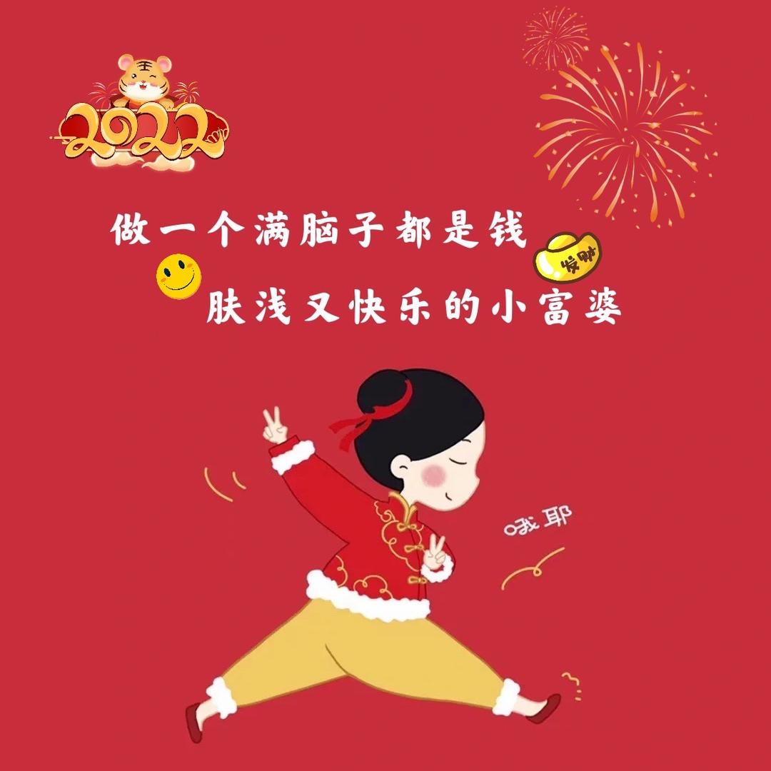 难得糊涂
