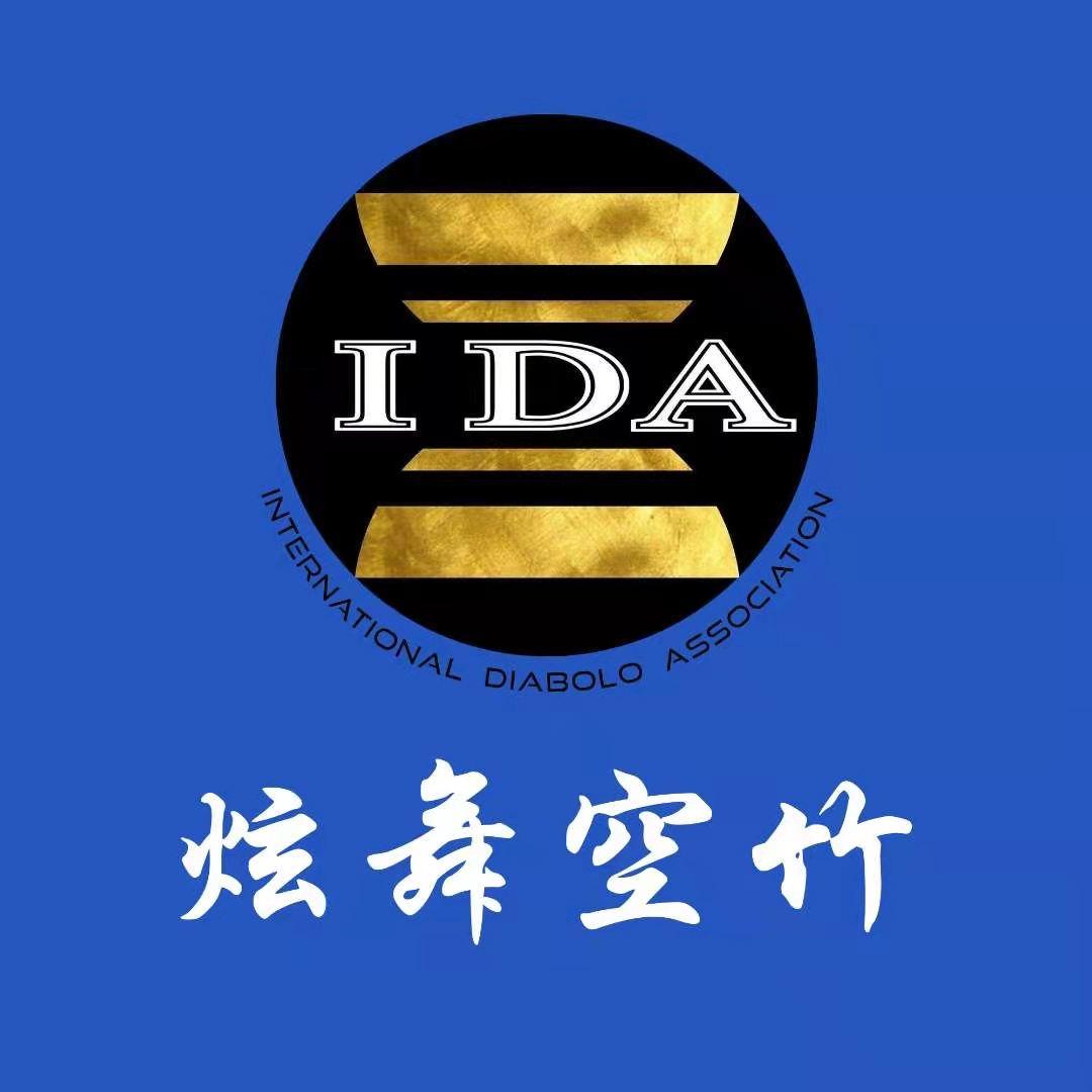 吉林炫舞空竹团