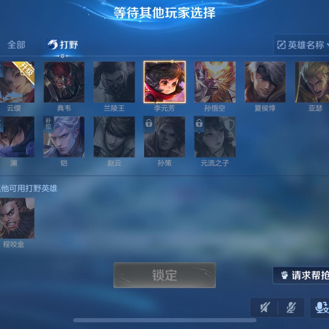 小鱼呆呆脑（王者）