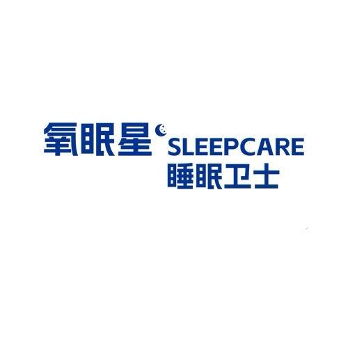 氧眠星睡眠仪深睡智能系统