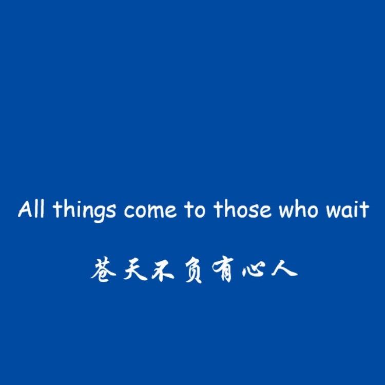 考研英语