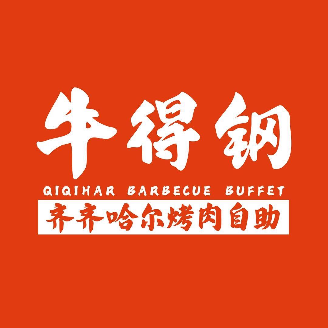 小牛同学福利官