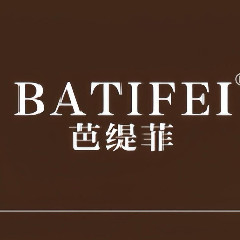 BTF芭缇菲美妆店