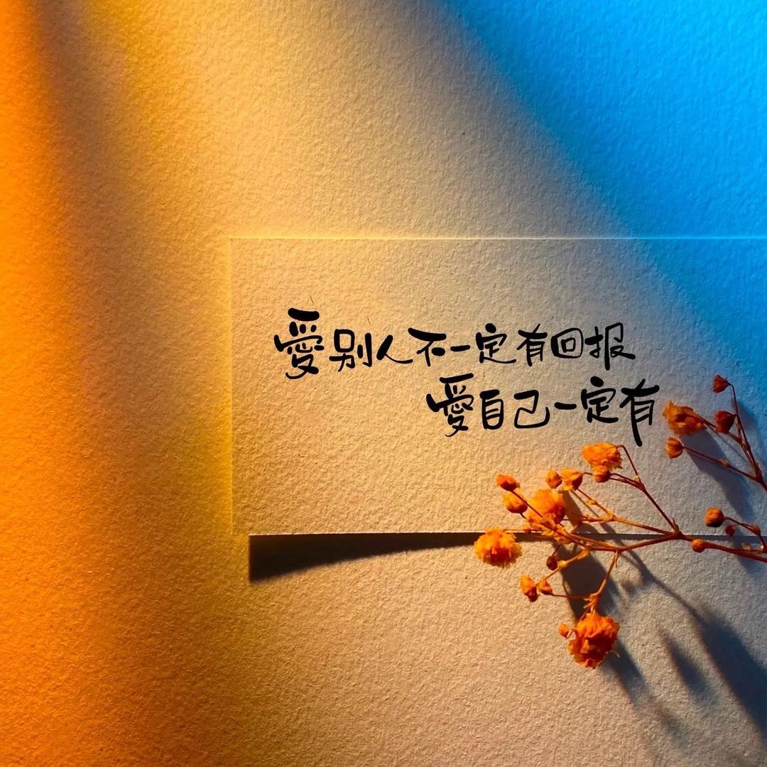 遇之即安～