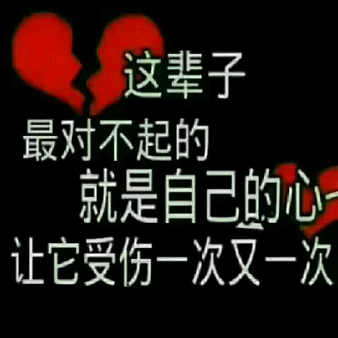 不要想太多