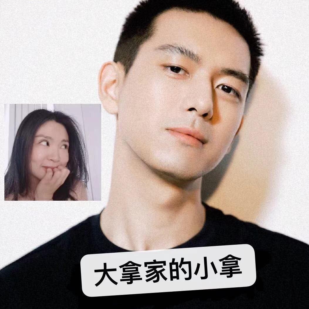 拿拿好物