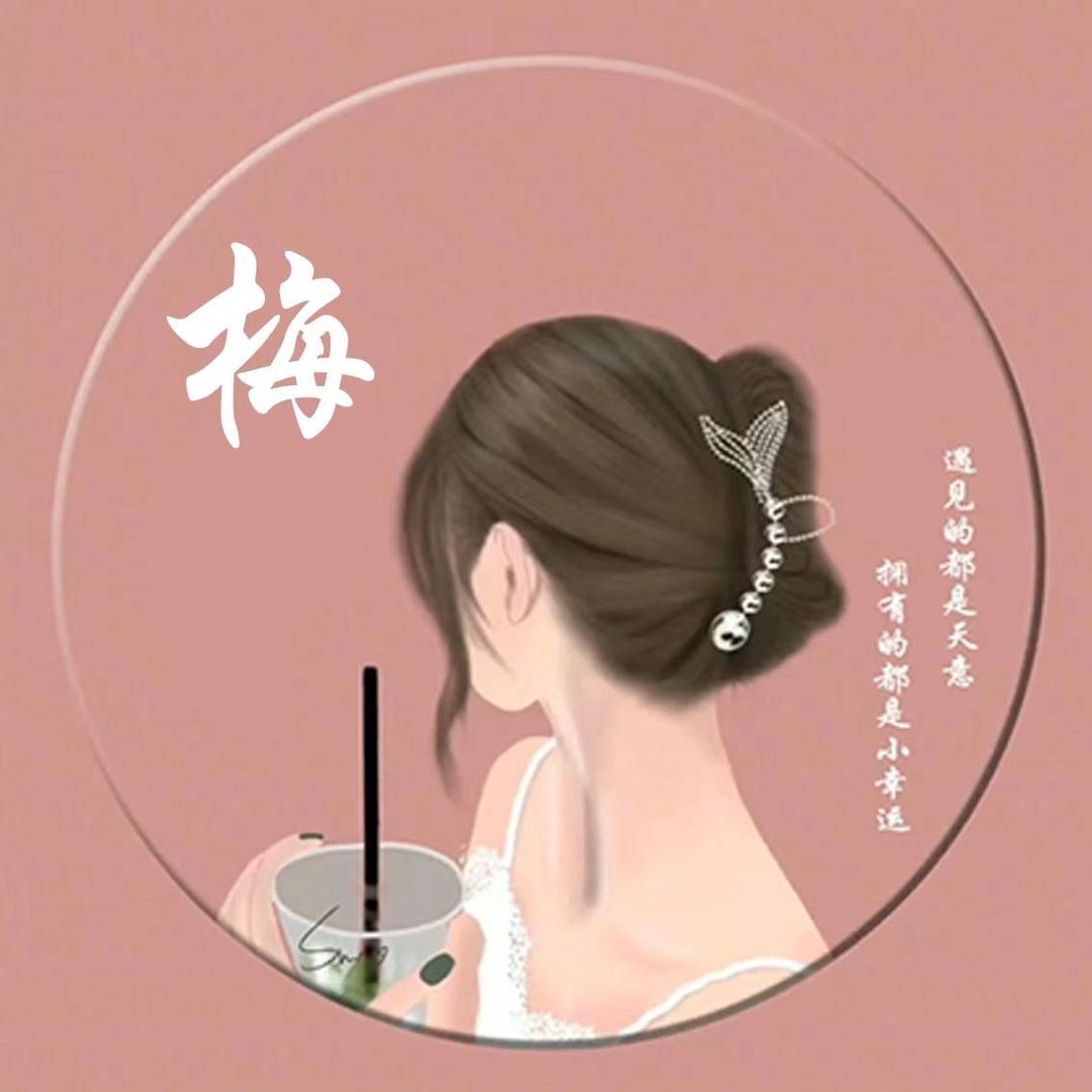 四小姐🍒🍒 ⁵¹¹