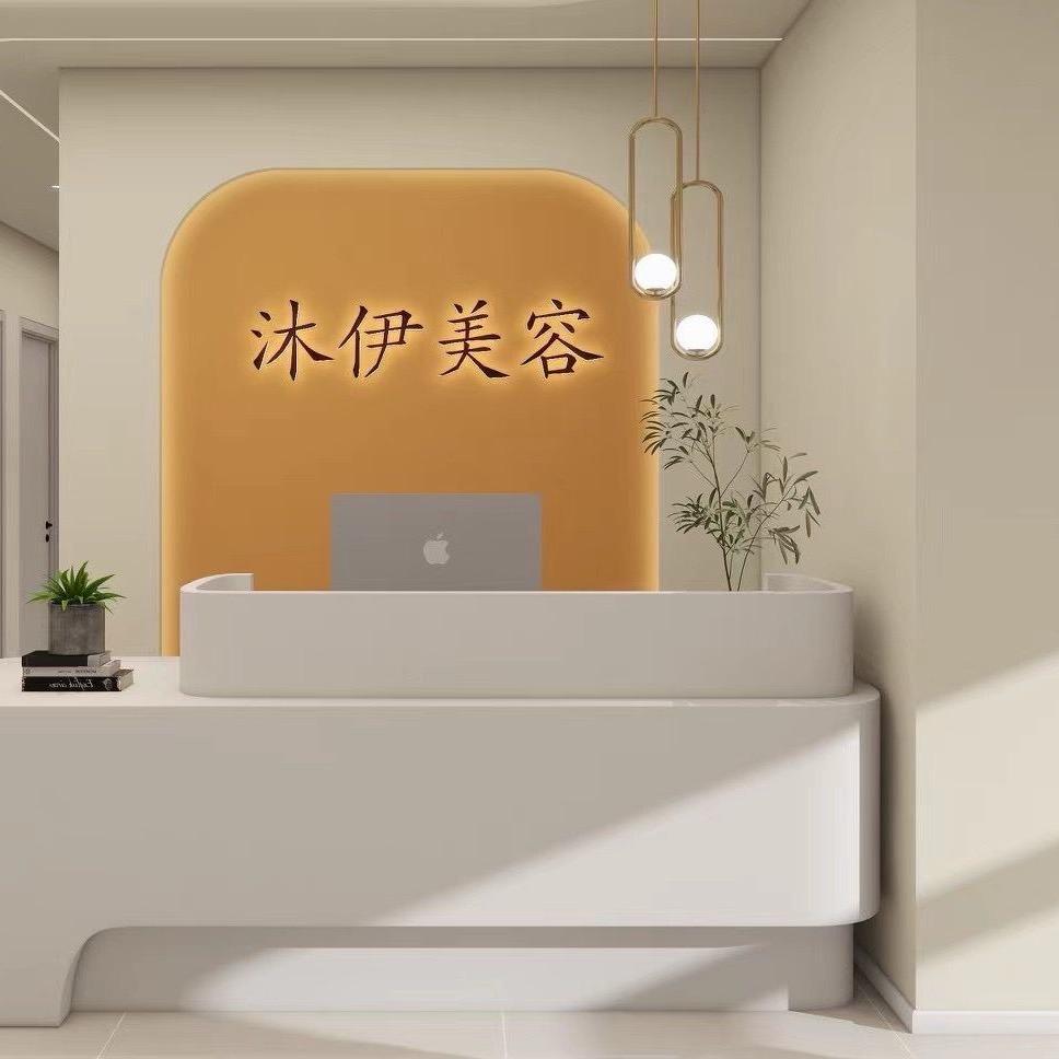 绍兴金帝银泰沐伊美容