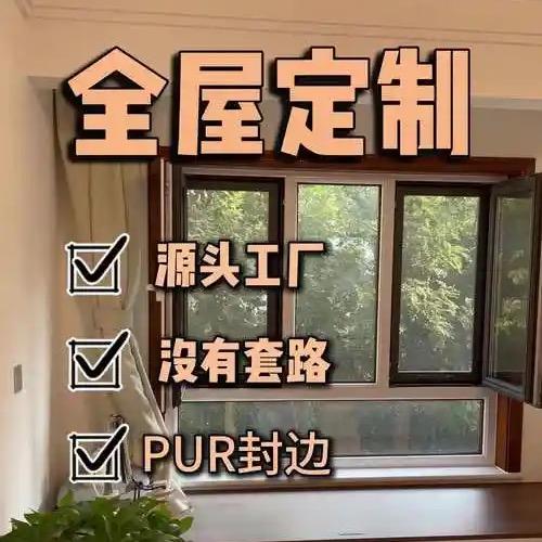 保定全屋定制源头工厂