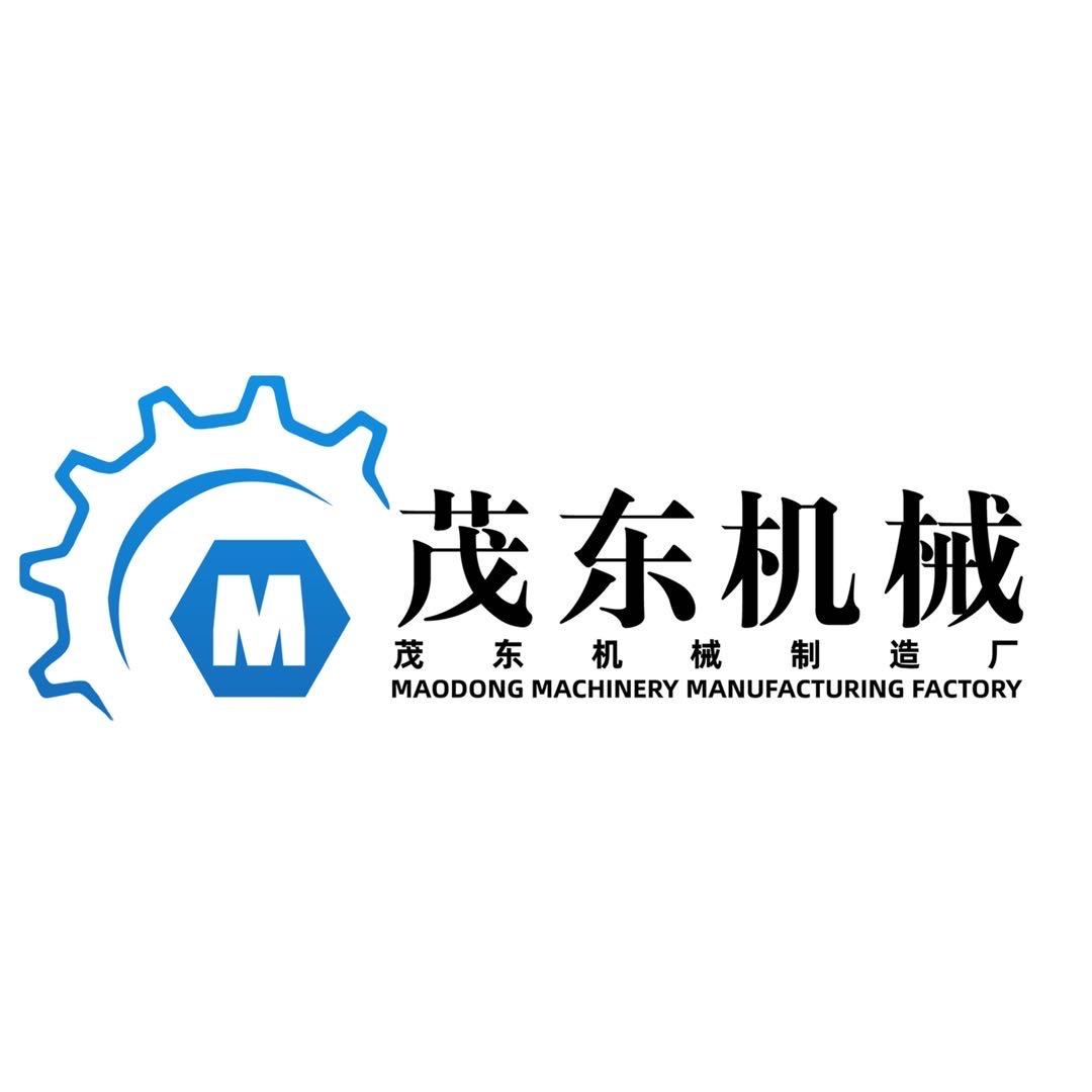 邢台茂东机械制造厂