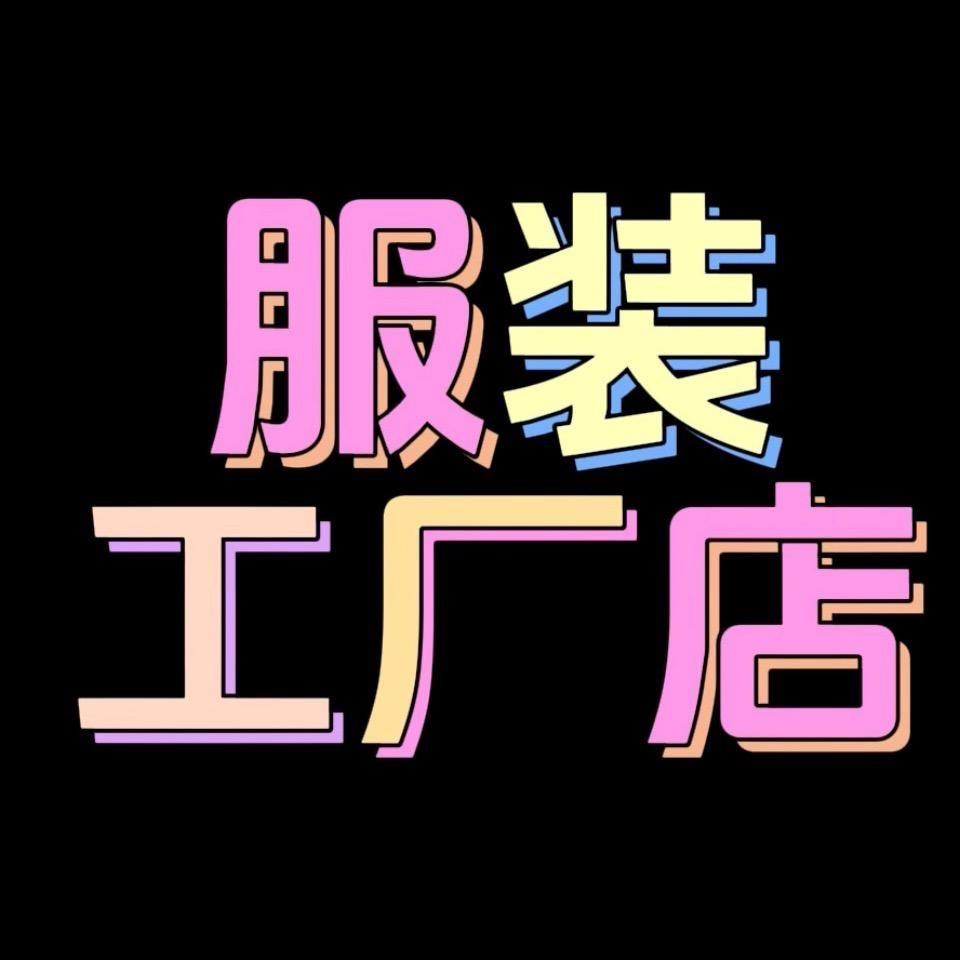 100米十几件