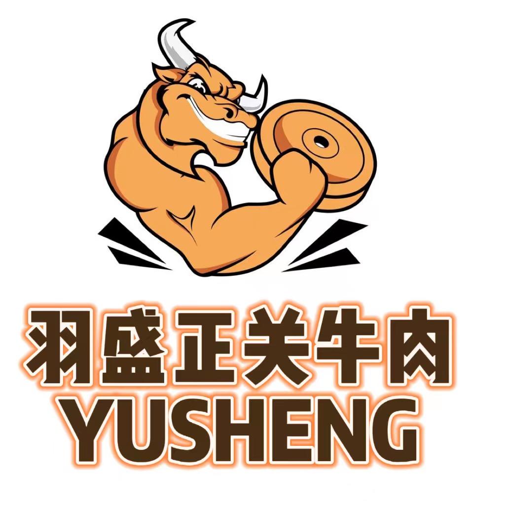 南京羽盛正关食品