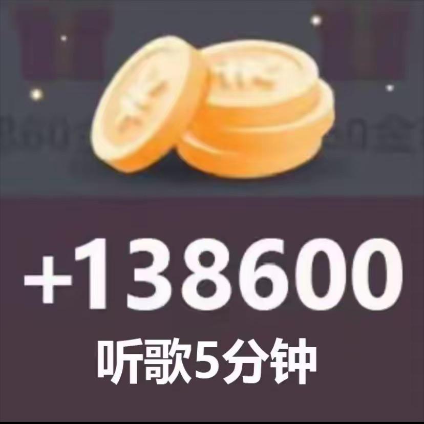 惊喜广告
