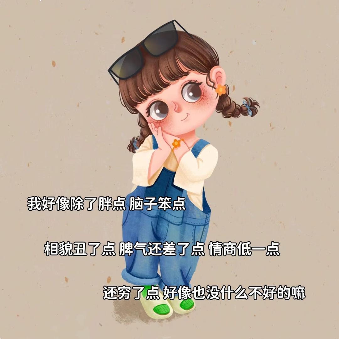 小陈陈的栋栋呀😂