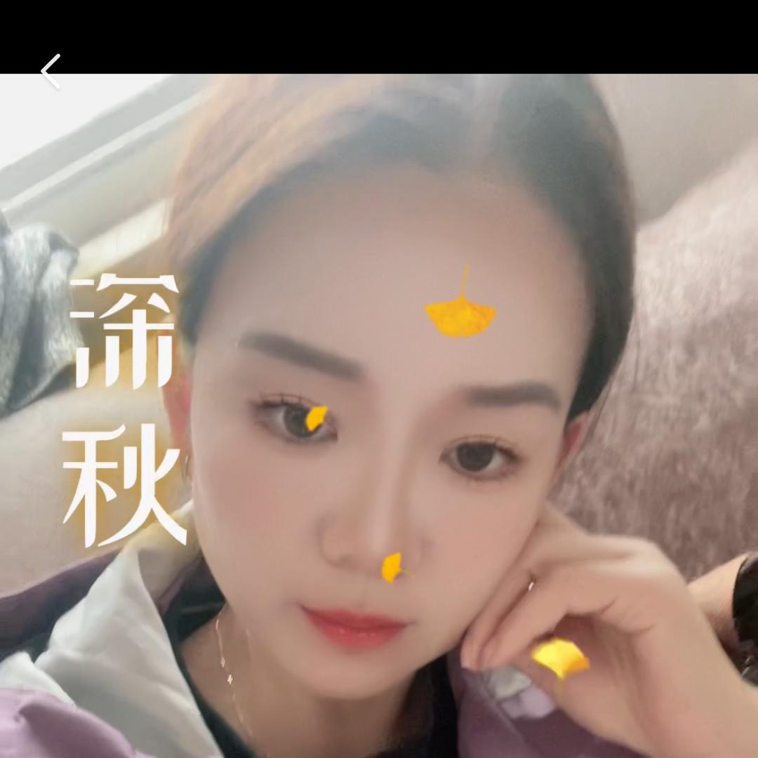 随缘