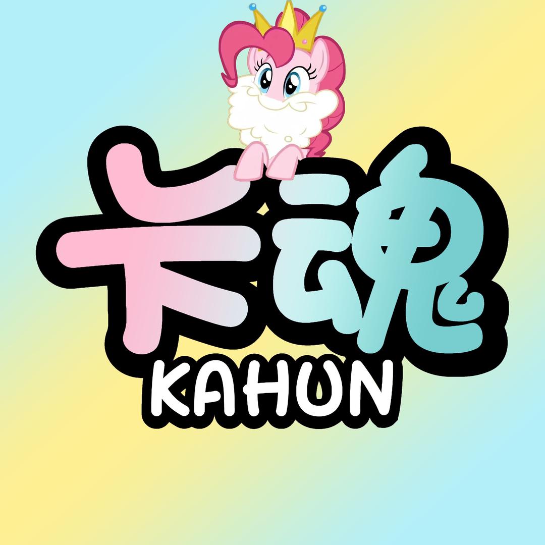 Kahun2