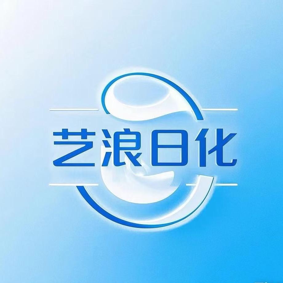 艺浪日化2号店
