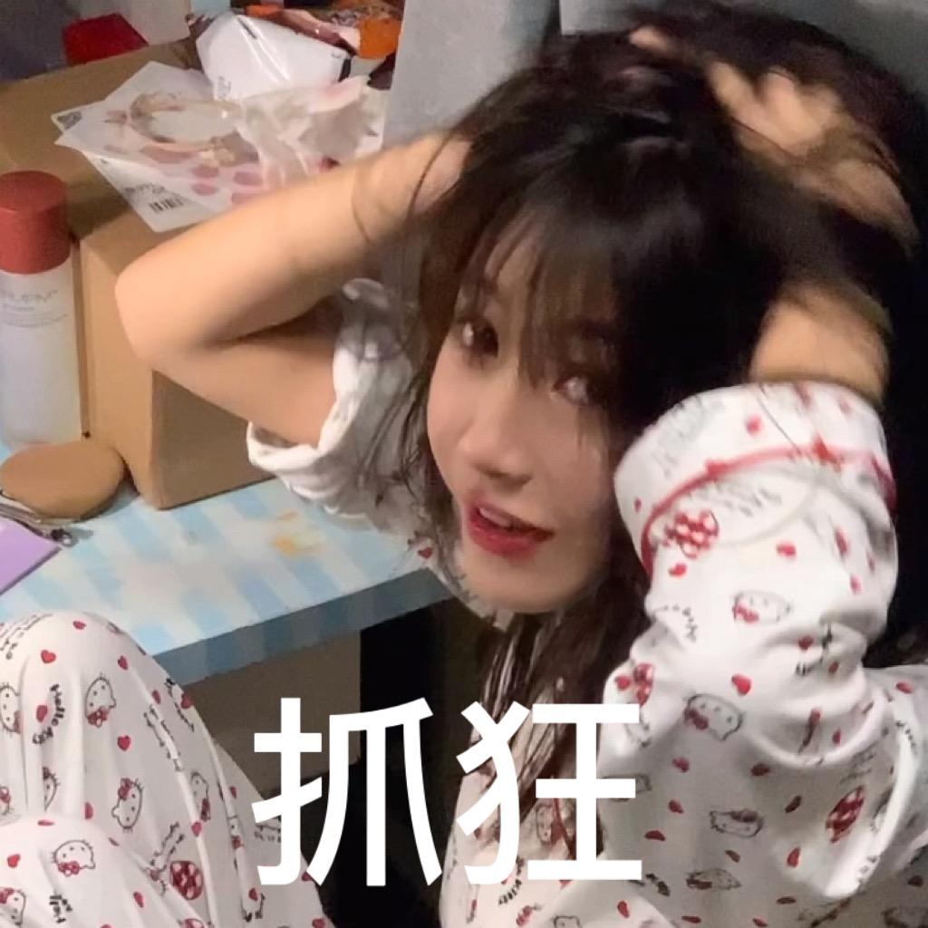 喝甜水