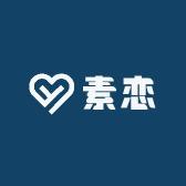 素恋零食旗舰店
