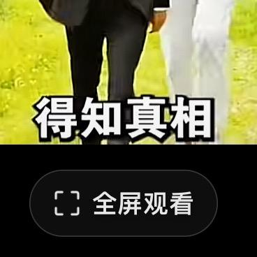 火炬木