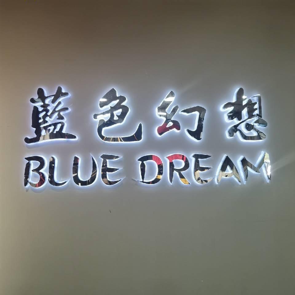 慶锕