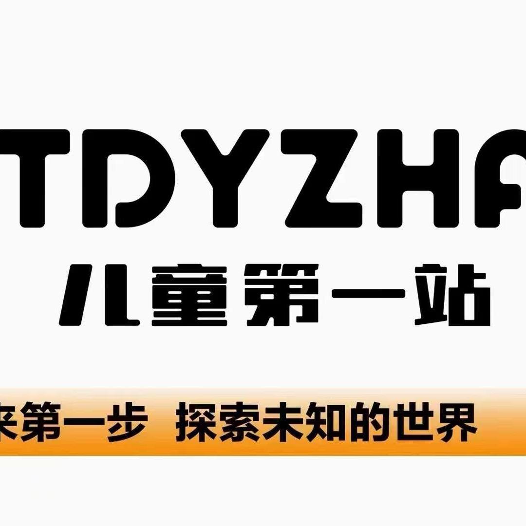 童鞋搬运工