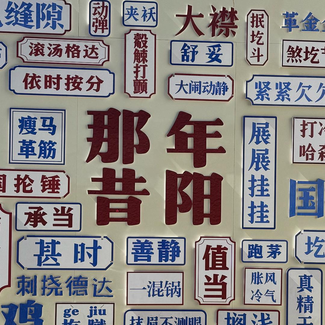 最美的风景在路上
