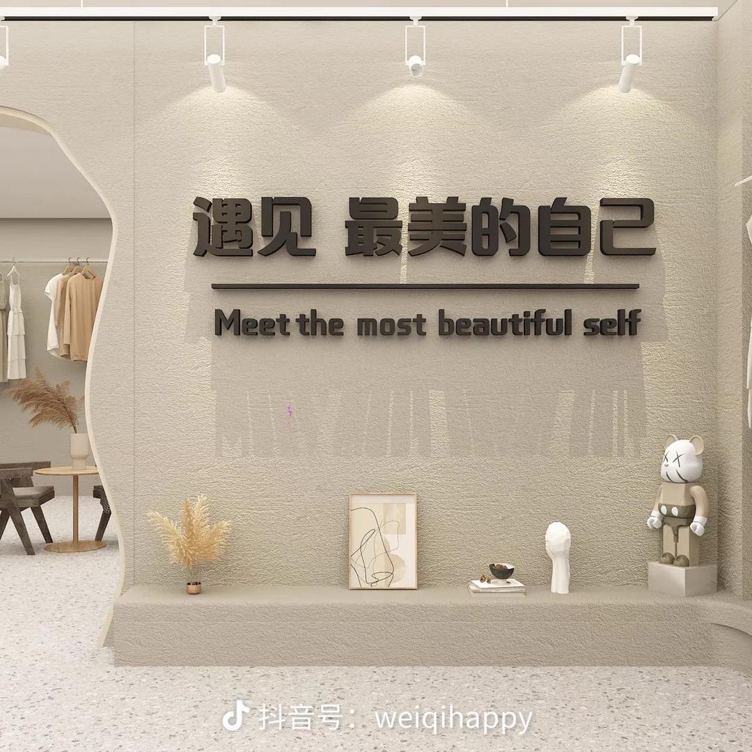 奢品集合店 二