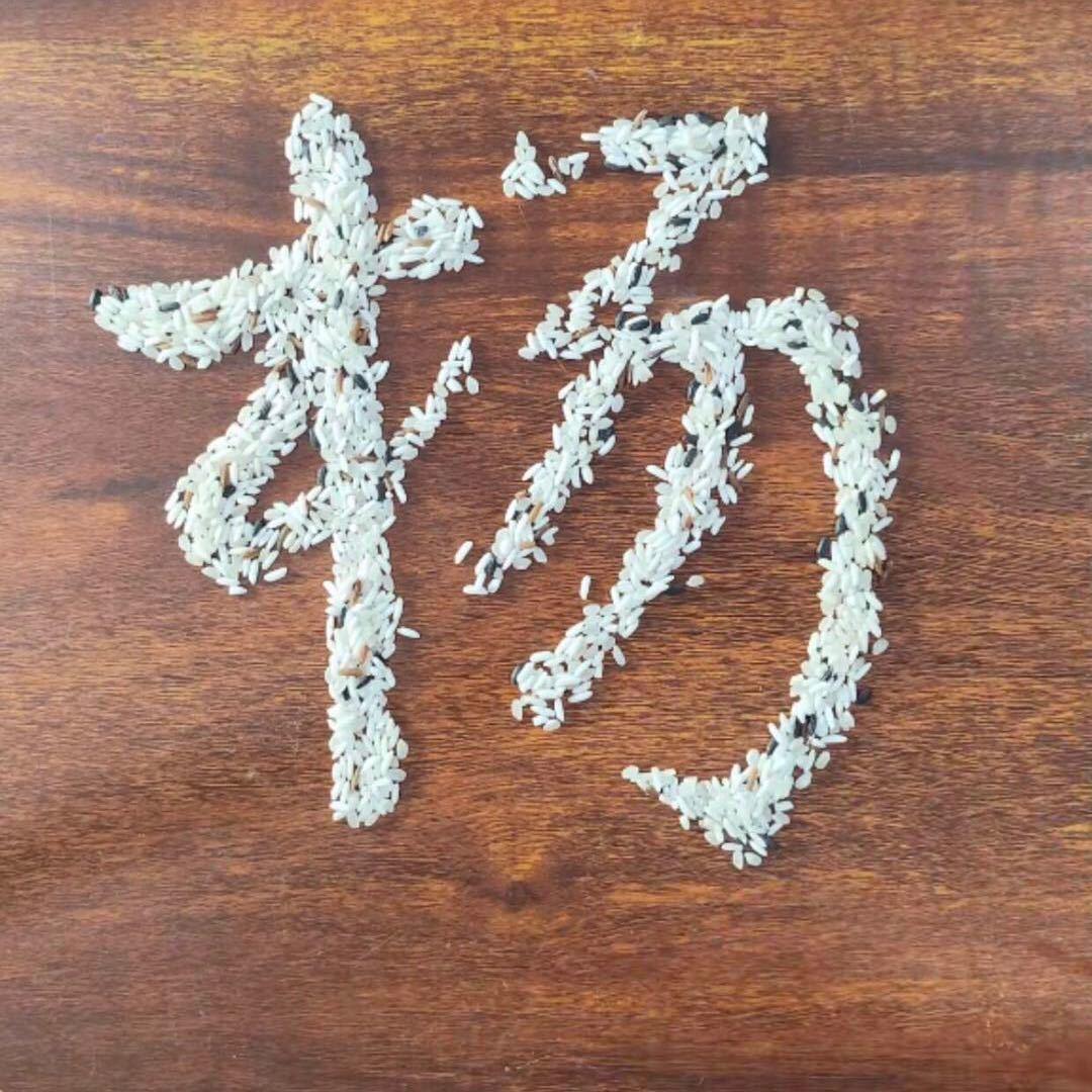 ꧁༺逍遥༒余生༻꧂