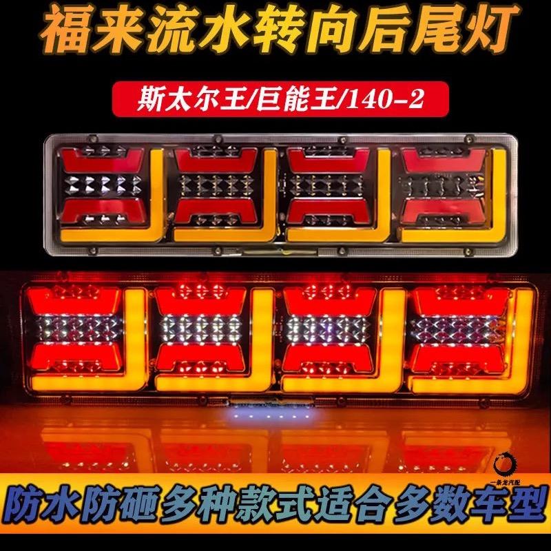 新创新汽车用品