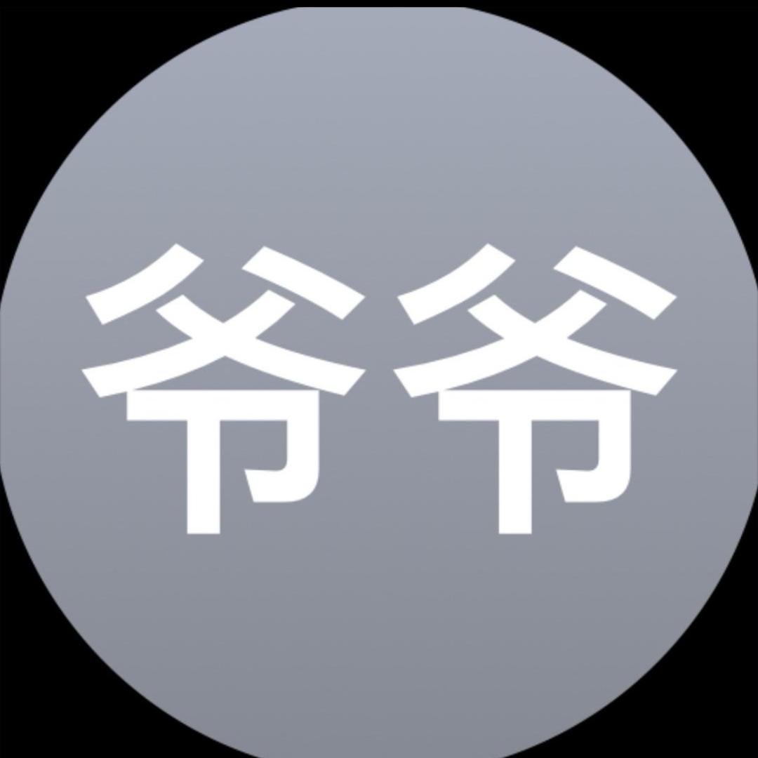 刀关志